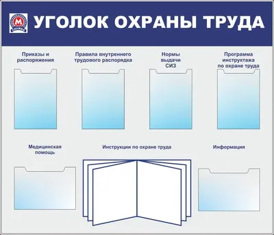 Советские плакаты про работу СССР