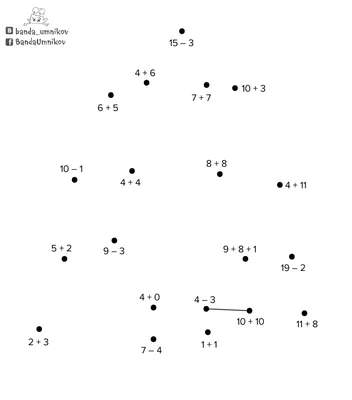 Раскраски по точкам - распечатать в формате А4 | Раскраски, Музыкальные  картины, Точки