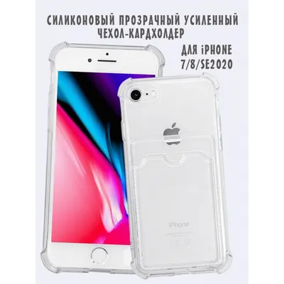 Прозрачный чехол с защитой камеры iPhone 11 в стиле Айфон 12 В СТИЛЕ 12  27431082 купить за 2 165 ₽ в интернет-магазине Wildberries