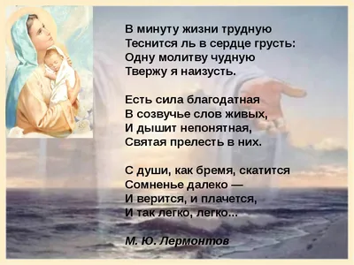 Я отпускаю и освобождаю все беспокойство из моей жизни.. | Слово дня,  Мотивирующие цитаты, Слова