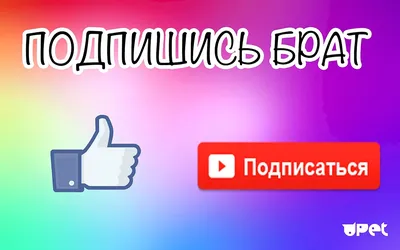 Если вы уже прочли этот пост, и он вам понравился, ставьте ♥️ Подпишись на  канал и сохрани, чтобы не потерять | Instagram