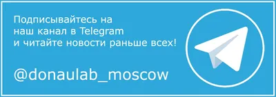 Подпишись на мой телеграмм канал: @…» — создано в Шедевруме