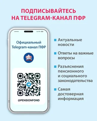 Подпишись на мой #Telegram канал #выездесть | TikTok