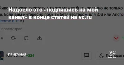 У нас предложение: подпишись на наш телеграм-канал! - ТРЦ Пушкинский