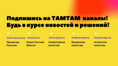 Можно ли в конце видео размещать страницу с просьбой подписаться на канал -  Форум – YouTube