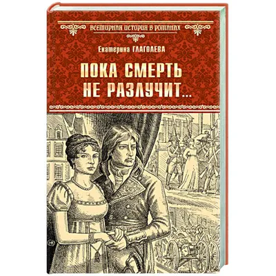 Пока подружка в коме, Дуглас Коупленд – скачать книгу fb2, epub, pdf на  ЛитРес