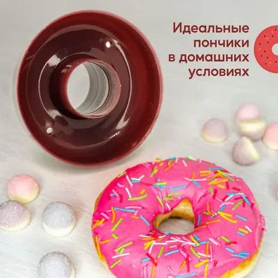 Пончик Donut Pink с клубничной начинкой, испеченный, быстрозамороженный, 65  г. - 5470