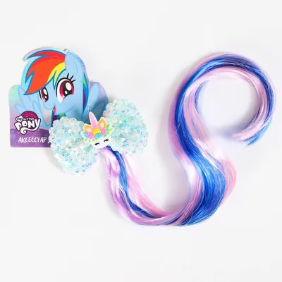 Набор прядей для волос на заколке, голубой, 40 см \"Радуга Деш\", My Little  Pony купить, отзывы, фото, доставка - КАПУСТА │ Совместные покупки Краснодар