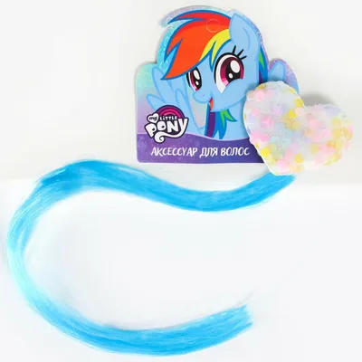 Игровой набор Hasbro My Little Pony Пони Фильм Радужные Волосы Санни -  F17945L0 | детские игрушки с доставкой от интернет-магазина RC-TODAY.RU