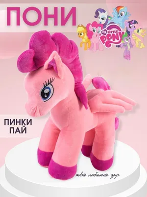 Игрушка детская My Little Pony Пони-мини, E5550, в ассортименте в Москве:  цены, фото, отзывы - купить в интернет-магазине Порядок.ру