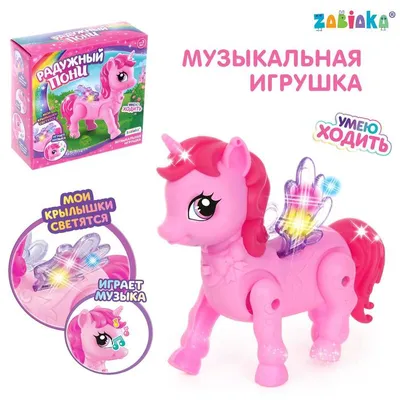 Мягкая игрушка пони в сумочке Санни/ Sunny My Little Pony 25 см, 12091 |  AliExpress