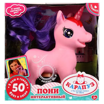 Мягкая игрушка My Little Pony Плюшевые пони маленькие в ассортименте купить  по цене 4490 ₸ в интернет-магазине Детский мир