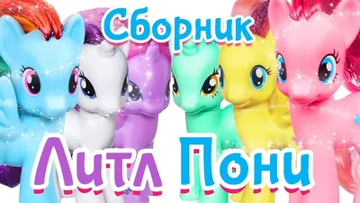 Kawaii Hasbro мультфильм аниме Мой маленький пони принцесса Луна полный  набор орнамент Ziyue детский подарок кукла игрушка космический ритм |  AliExpress