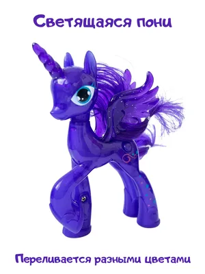 Игрушка My Little Pony Пони фильм Очаровательная Иззи F20325L0 купить по  цене 16490 ₸ в интернет-магазине Детский мир