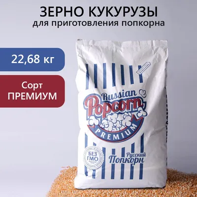Премьерное ведро для попкорна купить оптом в интернет-магазине | EdaProf.ru