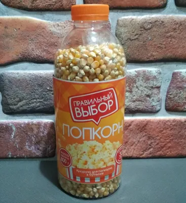 Вкусы | Попкорн оптом | popcornoptom.ru