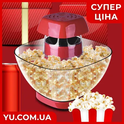 Промоакция «Это комбо-пушка! Малый стакан попкорна и напиток по суперцене!»  в кинотеатре «Синема 9» в Хабаровске