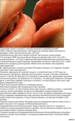 \"Зачала семерых\". Ученые узнали, когда возник самый сексуальный обычай -  РИА Новости, 31.07.2023