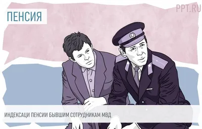 Открытка на День Железнодорожника бывшему работнику, пенсионеру, с  советской электричкой • Аудио от Путина, голосовые, музыкальные