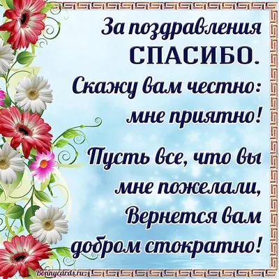 🌷С Днем Рождения.🌷 Самое красивое поздравление с днем рождения! - YouTube