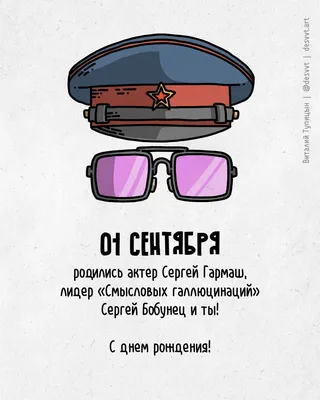 День знаний 1 сентября: лучшие, красивые и прикольные открытки с надписями  к празднику - МК Новосибирск