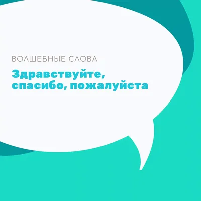 Табличка \"Пожалуйста, наденьте бахилы\", 30х15 см, ПВХ, 30 см, 15 см -  купить в интернет-магазине OZON по выгодной цене (838649041)