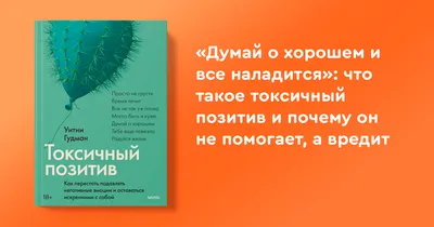 Позитив и мотивация в картинках. На десерт послание от Вселенной:) | СОЖ в  стиле SOLO | Дзен