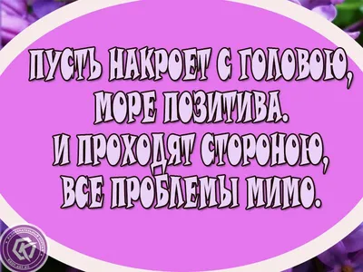 Токсичный позитив: почему фальшивые улыбки вредят развитию бизнеса и что с  этим делать — читать в интернет-издании Synergy Times