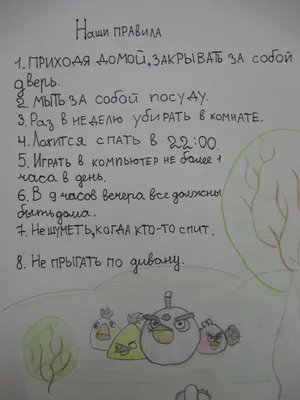 Правила семьи 👪 отличный подарок на свадьбу, годовщину свадьбы, новоселье!  👍😍 ~~~~~~~~~~~~~~~~~~~~~~~ .. | ВКонтакте