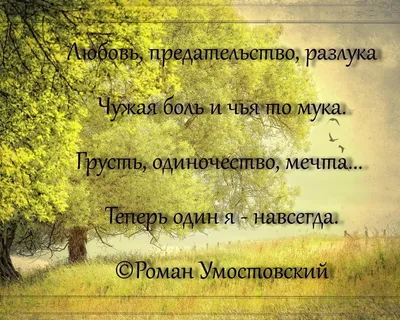 Предательство Родины в фокусе социологического анализа – тема научной  статьи по истории и археологии читайте бесплатно текст  научно-исследовательской работы в электронной библиотеке КиберЛенинка