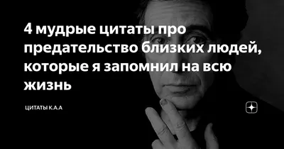 Осколки счастья. Как пережить предательство и вновь стать счастливой за 3  месяца | Вос Елена, Трубецкова Инесса Александровна - купить с доставкой по  выгодным ценам в интернет-магазине OZON (161445807)