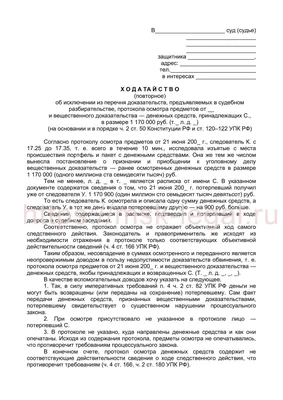 Набор посуды керамический сервиз ATMOSPHERE of art Elision, 12 предметов на  4 персоны – купить в Москве, цены в интернет-магазинах на Мегамаркет