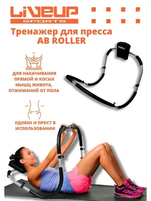 U-3037 Скамья для пресса регулируемая (Adjustable Decline Bench) г. Томск