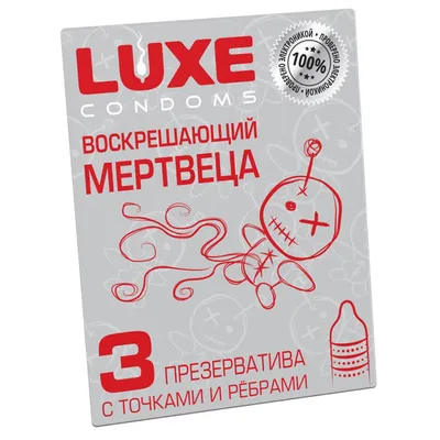 Дорогое удовольствие: как в Беларуси меняется спрос и цены на презервативы  | tochka.by