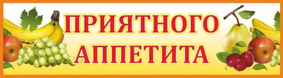 Cipmarket.ru - товары для кондитера - Набор бирочек Приятного аппетита  (Тортик). Набор 10 шт. Размер: 5х9 см