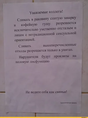 Табличка для туалета в интернет-магазине Ярмарка Мастеров по цене 1000 ₽ –  A9UP7RU | Таблички, Химки - доставка по России