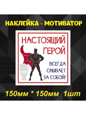 ТУАЛЕТ ВРЕМЕННО НЕ РАБОТАЕТ ПРИНОСИ СВОИ ИЗВИНЕНИЯ / Приколы для даунов ::  туалет :: разное / картинки, гифки, прикольные комиксы, интересные статьи  по теме.