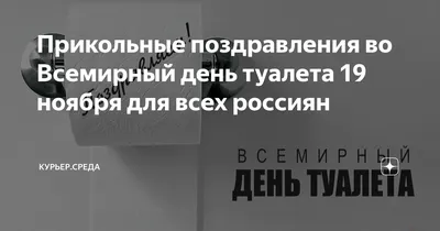 мужской туалет / смешные картинки и другие приколы: комиксы, гиф анимация,  видео, лучший интеллектуальный юмор.