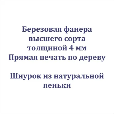 Табличка \"Правила пьянки\" Прикольный подарок / Комната / Гараж / Дом / Офис  / Рабочее место / Прикол / Ретро / Винтаж Дерево | AliExpress