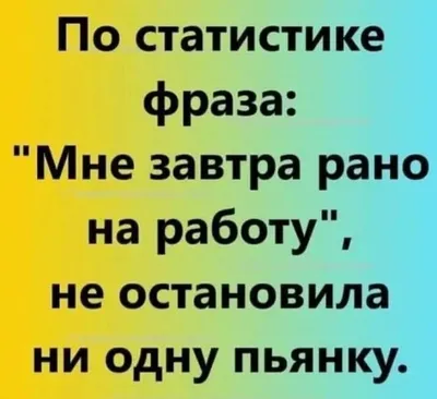 Прикольные открытки в День спиртоглотов и смешные поздравления 19 июня |  Курьер.Среда | Дзен