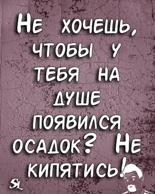 жизнь-боль / смешные картинки и другие приколы: комиксы, гиф анимация,  видео, лучший интеллектуальный юмор.