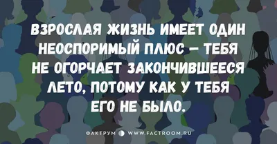 приколы для даунов свободного времени и личной жизни / смешные картинки и  другие приколы: комиксы, гиф анимация, видео, лучший интеллектуальный юмор.