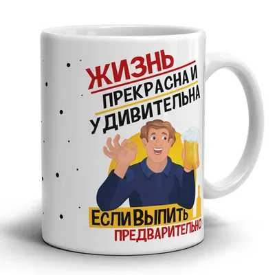 жизнь боль / смешные картинки и другие приколы: комиксы, гиф анимация,  видео, лучший интеллектуальный юмор.