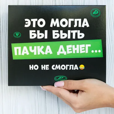 Сладкие подарочные наборы Happy M приколы / на 23 февраля и 8 марта -  купить с доставкой по выгодным ценам в интернет-магазине OZON (1180919785)