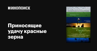 Картина «Приносящие удачу» , масло на холсте. Художник Левин Дмитрий