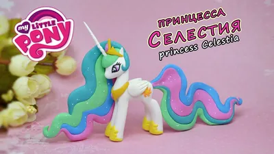 Family Store Пони Принцесса Селестия (My Little Pony)