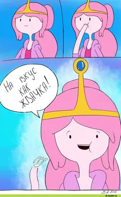 adventure time комиксы :: Princess Bubblegum (Бубльгум - Принцесса  конфетного королевства, бубльгум, принцесса бубльгум) :: Bonnibel ::  adventure time (время приключений) / смешные картинки и другие приколы:  комиксы, гиф анимация, видео, лучший ...