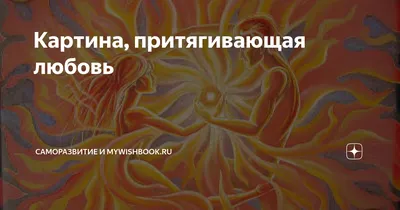 сердце притягивающее магнит. получить любовь. вектор иллюстрации  Иллюстрация вектора - иллюстрации насчитывающей магнитно, оборудование:  220004217