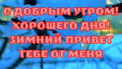 🏵️Привет всем. Доброе утро и хорошего дня. Давайте поиграем и отдохнём на  выходных. 💡Пишите в комментах что у вас получилось. Не… | Instagram