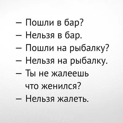 Картинка Привет Чужой мужчина. для любимых . сладких снов Конструктор  открыток на каждый день.